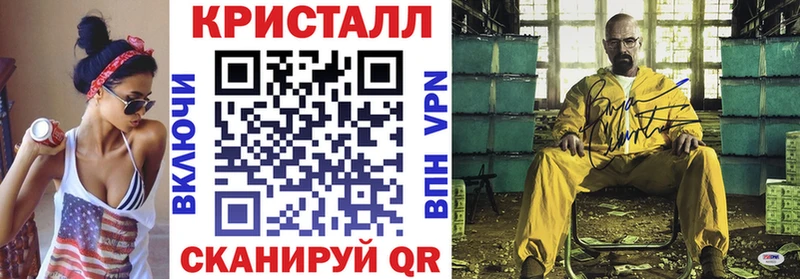 АМФЕТАМИН Premium  даркнет сайт  Батайск 