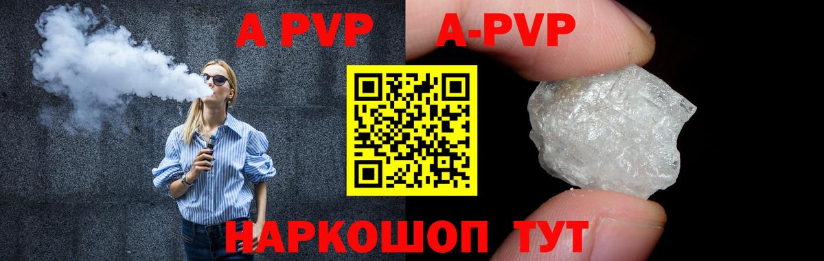 NBOMe Батайск