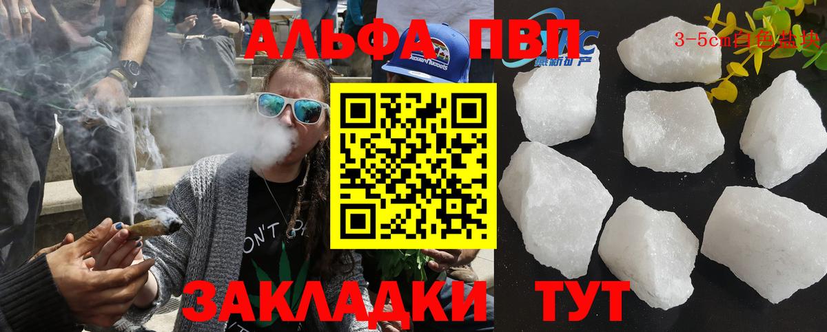 Батайск  A PVP СК КРИС  APVP  APVP Соль  A PVP крисы CK  Вход с VPN 