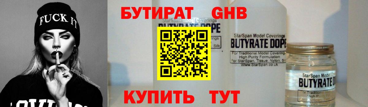 Cocaine  Конопля  МЕФ  ГАШИШ  Вход с VPN  Батайск  Каннабис  Гашик  Alpha PVP 