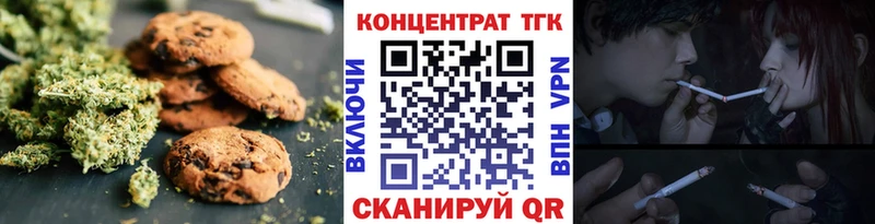 купить закладку  Батайск  OMG сайт  Canna-Cookies конопля 
