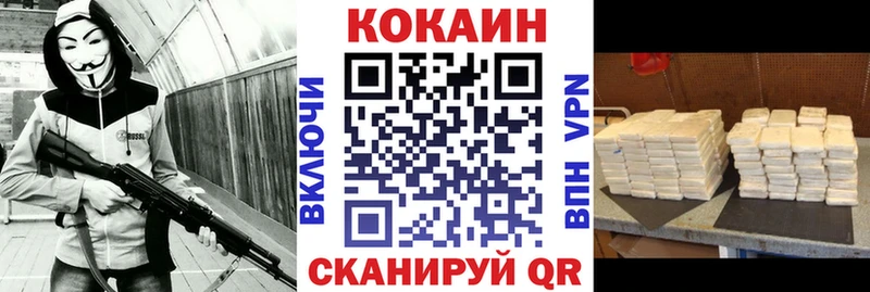ссылка на мегу tor  Батайск  Cocaine Fish Scale 