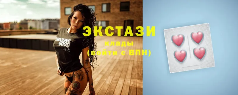 Ecstasy louis Vuitton  купить   Батайск 