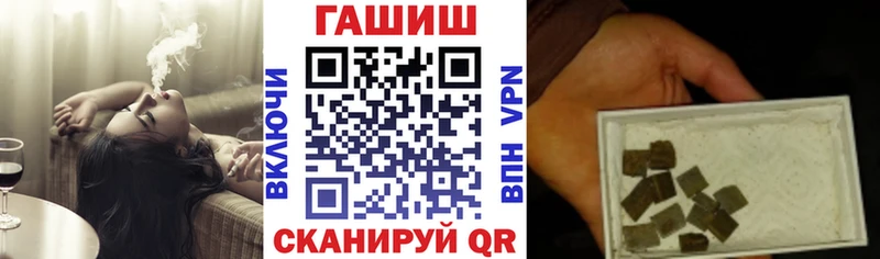 Гашиш hashish Батайск
