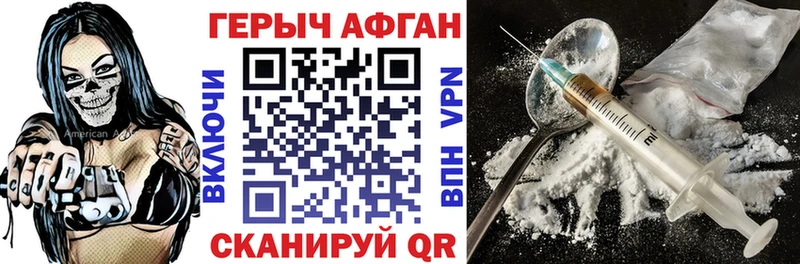 ГЕРОИН гречка  купить наркоту  Батайск 
