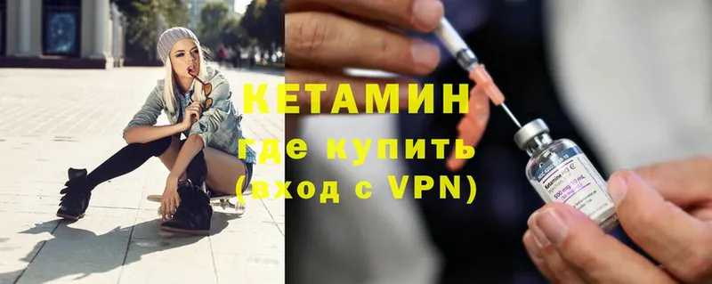 купить  сайты  Батайск  МЕГА зеркало  Кетамин VHQ 