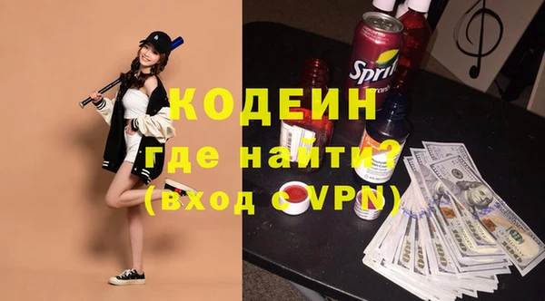 амфетамин Александровское
