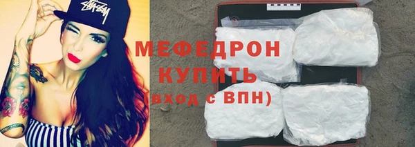 крисы Иноземцево