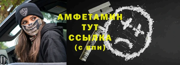 амфетамин Александровское