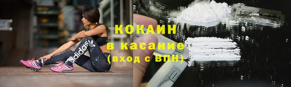 гашишное масло Щигры