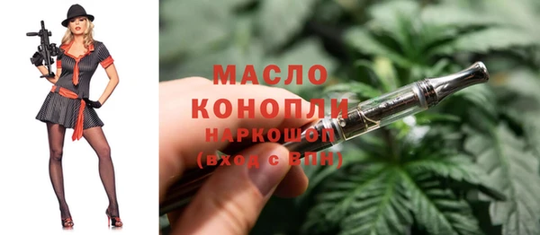 амфетамин Александровское