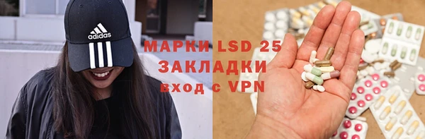 амфетамин Александровское