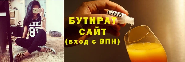 амфетамин Александровское