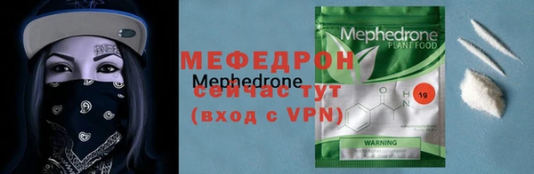 а пвп мука Кущёвская