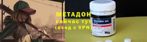 крисы Иноземцево