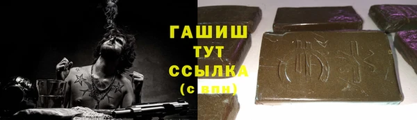 крисы Иноземцево