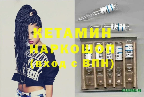 амфетамин Александровское