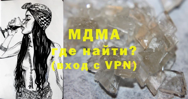 крисы Иноземцево