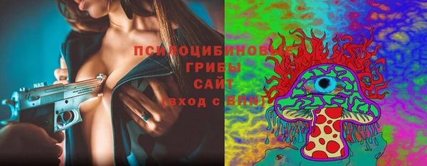 амфетамин Александровское