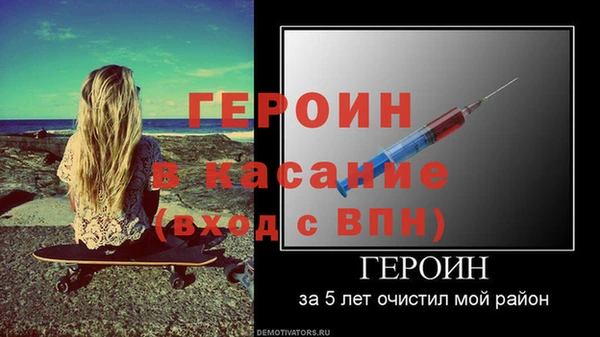 амфетамин Александровское