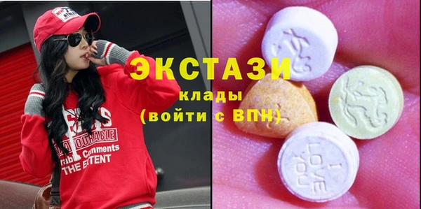 амфетамин Александровское