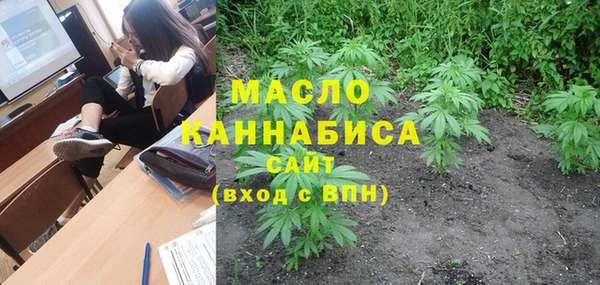 амфетамин Александровское