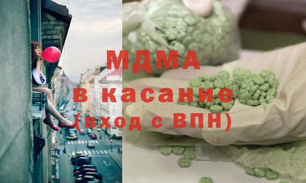 амфетамин Александровское