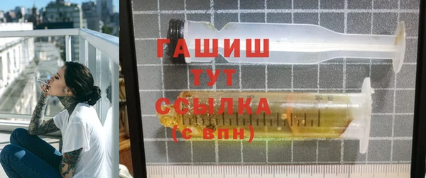крисы Иноземцево