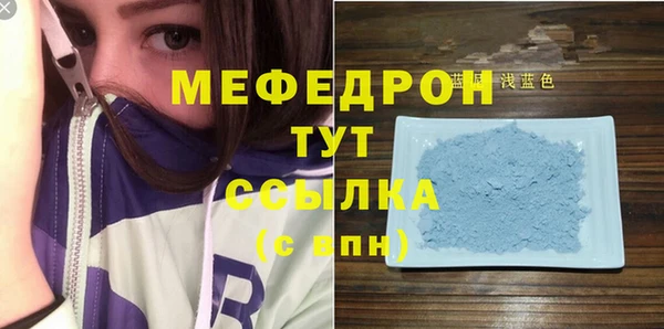 амфетамин Александровское