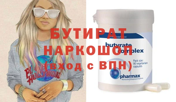 а пвп мука Кущёвская