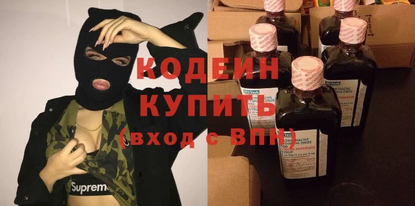крисы Иноземцево