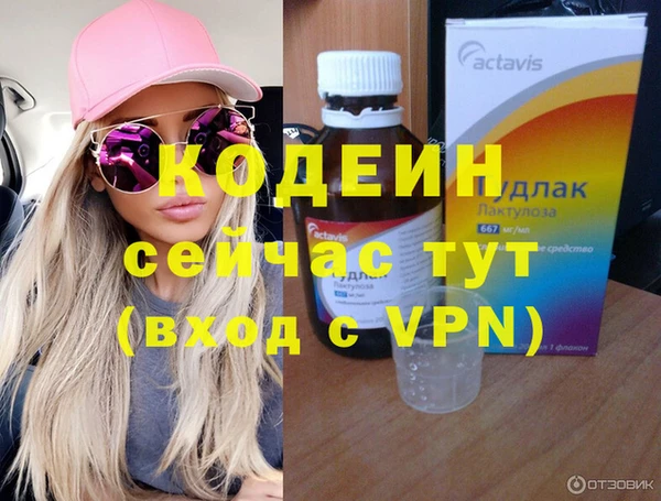 крисы Иноземцево