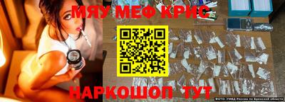 дживик Апшеронск