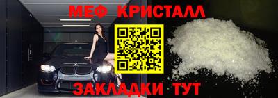 mdma Аргун