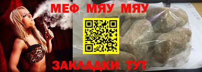 дживик Апшеронск