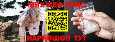 mdma Аргун