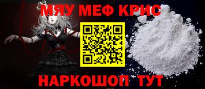 mdma Аргун