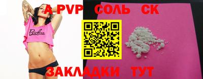 дживик Апшеронск