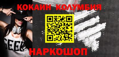 круглые Апшеронск