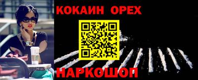 mdma Аргун