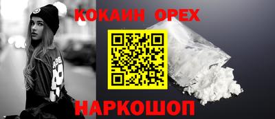 таблы Апрелевка