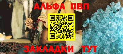 кокаин Аргун