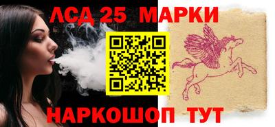 кокаин Аргун