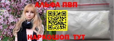 дживик Апшеронск