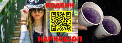 дживик Апшеронск