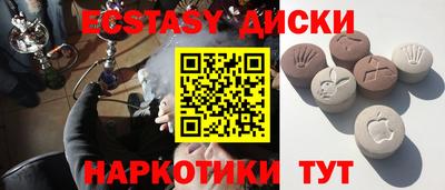 кокаин Аргун