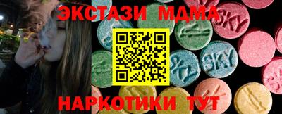 круглые Апшеронск