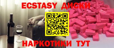 прущие грибы Апрелевка