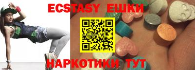 круглые Апшеронск