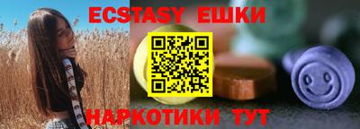 круглые Апшеронск